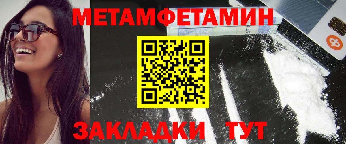 АМФЕТАМИН Розовый Будённовск