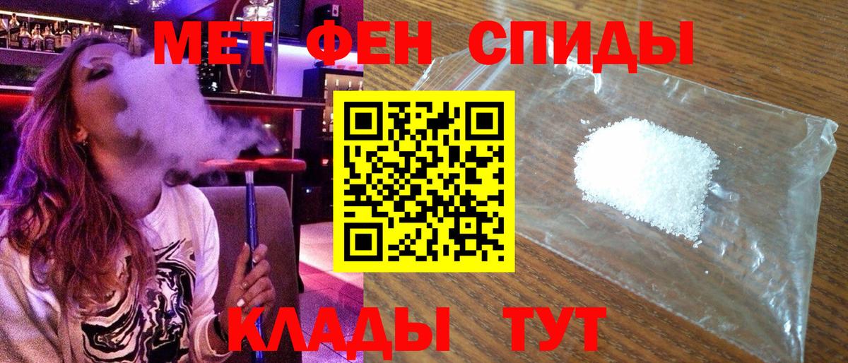 АМФЕТАМИН  АМФ  Будённовск  АМФЕТАМИН 98%  Вход с VPN 