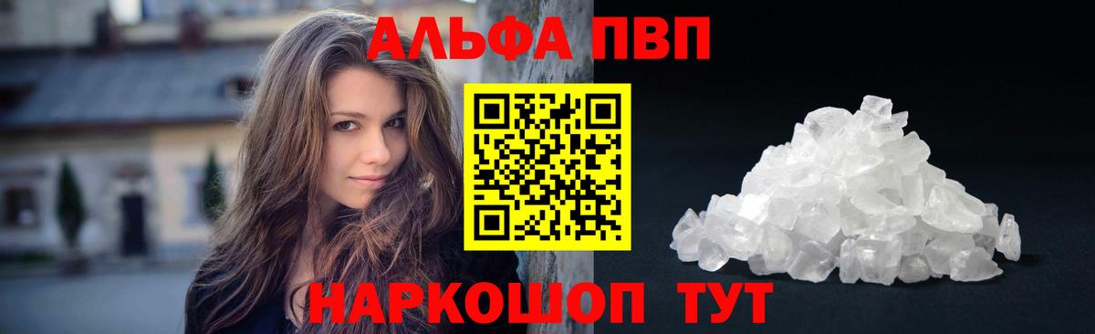 A PVP СК КРИС  APVP Соль  Будённовск  А ПВП  Вход с VPN 