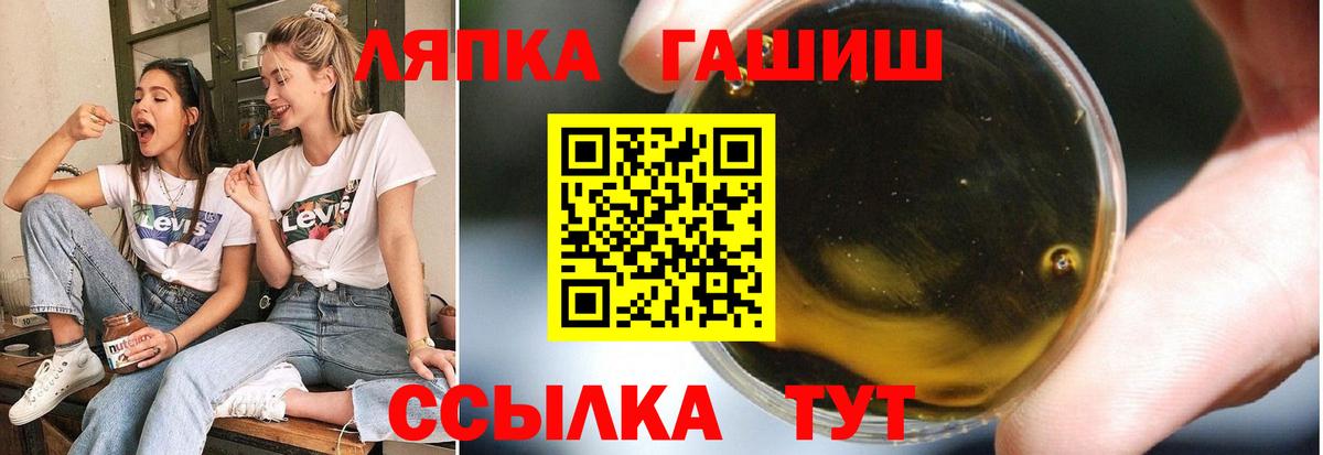 ГАШИШ гашик  Вход с VPN  ГАШ AMNESIA HAZE  Гашиш  Будённовск 