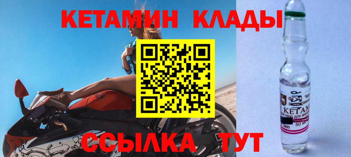 Канабис  Меф  Вейп ТГК  КОКАИН  МЕФ кристаллы  Вход с VPN  Лсд 25  Будённовск  ГАШИШ 