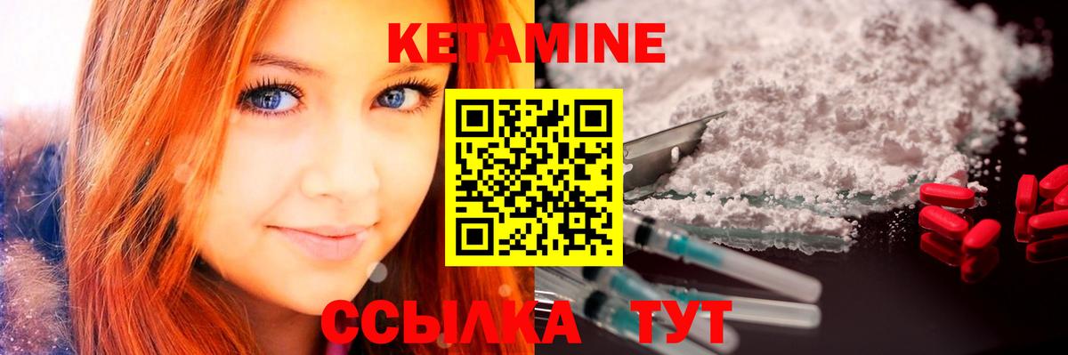 Будённовск  mega ТОР  Вход с VPN  Кетамин VHQ 