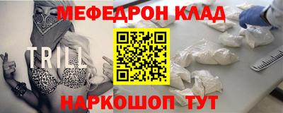 каннабис Можайск