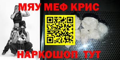 mdma Моздок