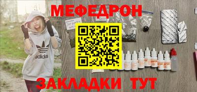 каннабис Можайск
