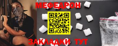 каннабис Можайск