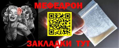 наркотики Можга