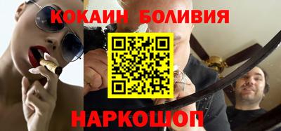 наркотики Можга