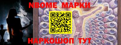 каннабис Можайск