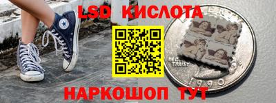 наркотики Можга