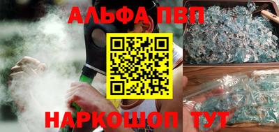 наркотики Можга