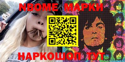 наркотики Можга