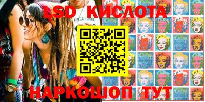 каннабис Можайск