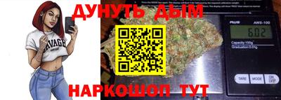 наркотики Можга