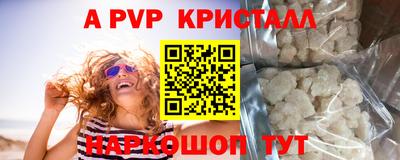 каннабис Можайск