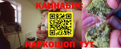 каннабис Можайск