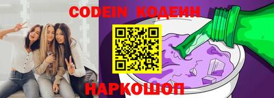 наркотики Можга