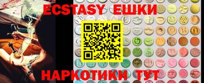 каннабис Можайск