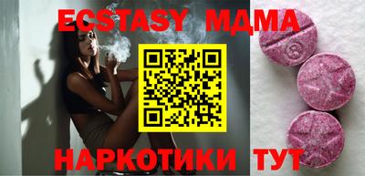 каннабис Можайск