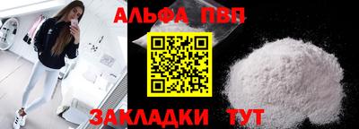 наркотики Можга