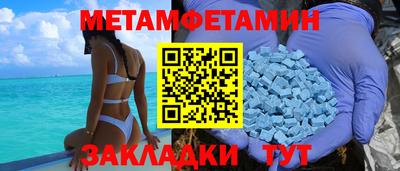 каннабис Можайск