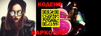 каннабис Можайск