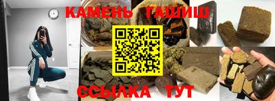 каннабис Можайск