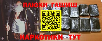 наркотики Можга