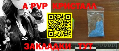 каннабис Можайск