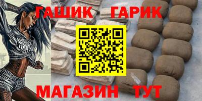каннабис Можайск