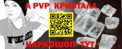 каннабис Можайск