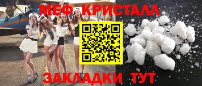 каннабис Можайск