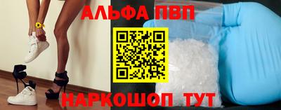 каннабис Можайск