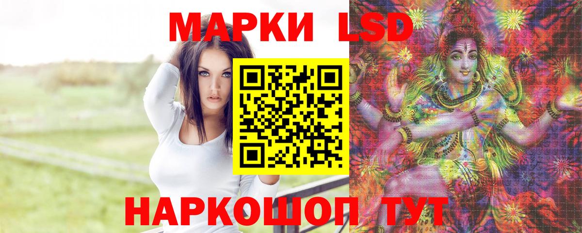 Лсд 25 экстази ecstasy Будённовск