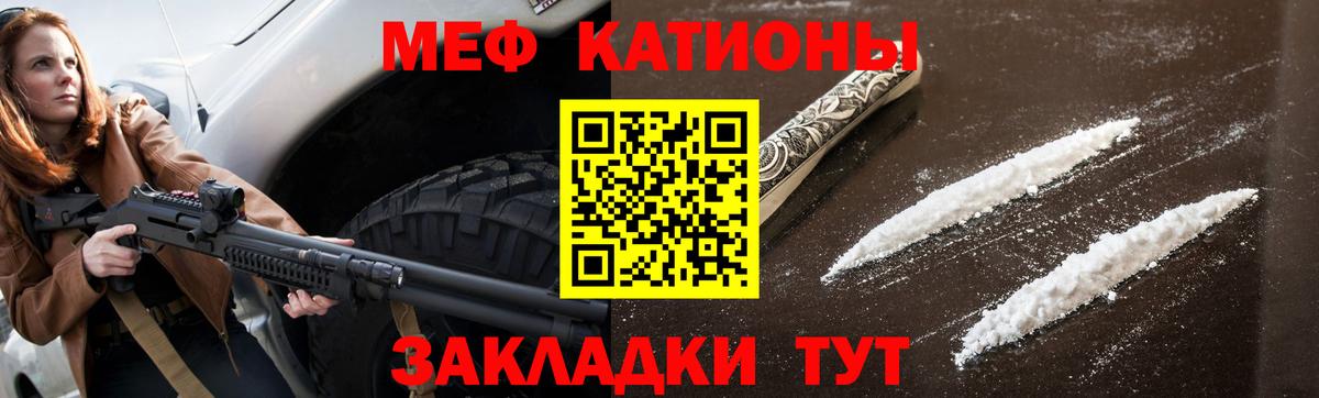 Будённовск  Меф  МЯУ-МЯУ  Мефедрон mephedrone  Вход с VPN 