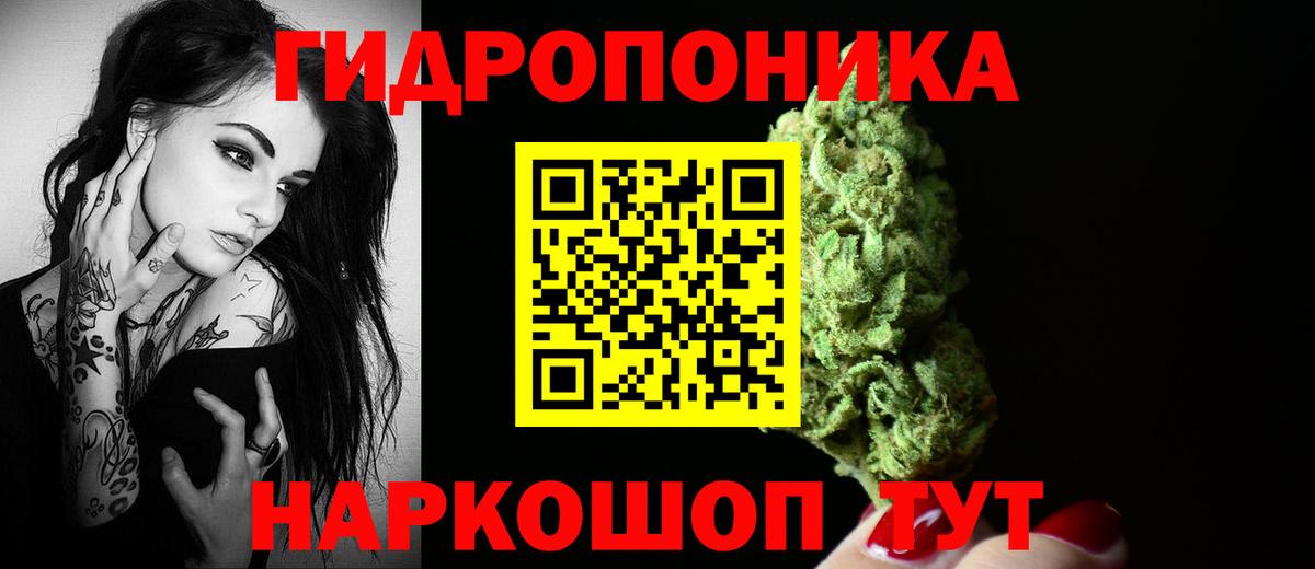 Марихуана тримм Будённовск
