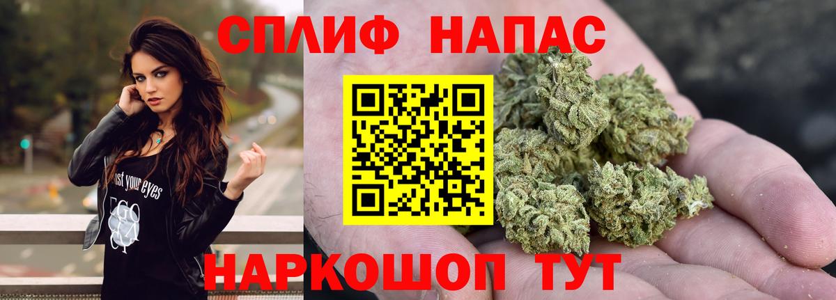 Будённовск  Шишки марихуана семена  Канабис семена  Бошки марихуана AK-47  Вход с VPN  Бошки Шишки VHQ 
